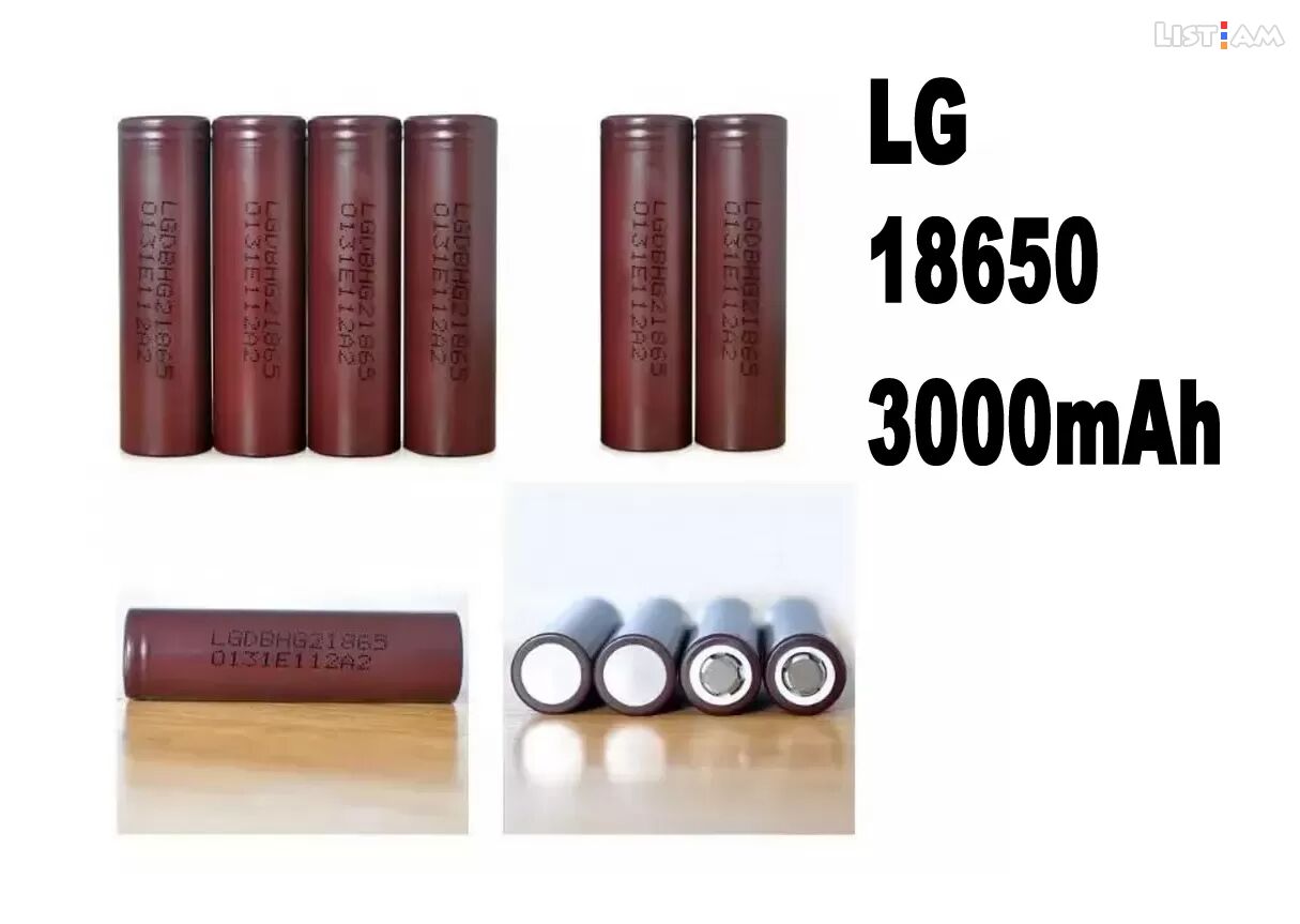 LG 18650, 3.7V /