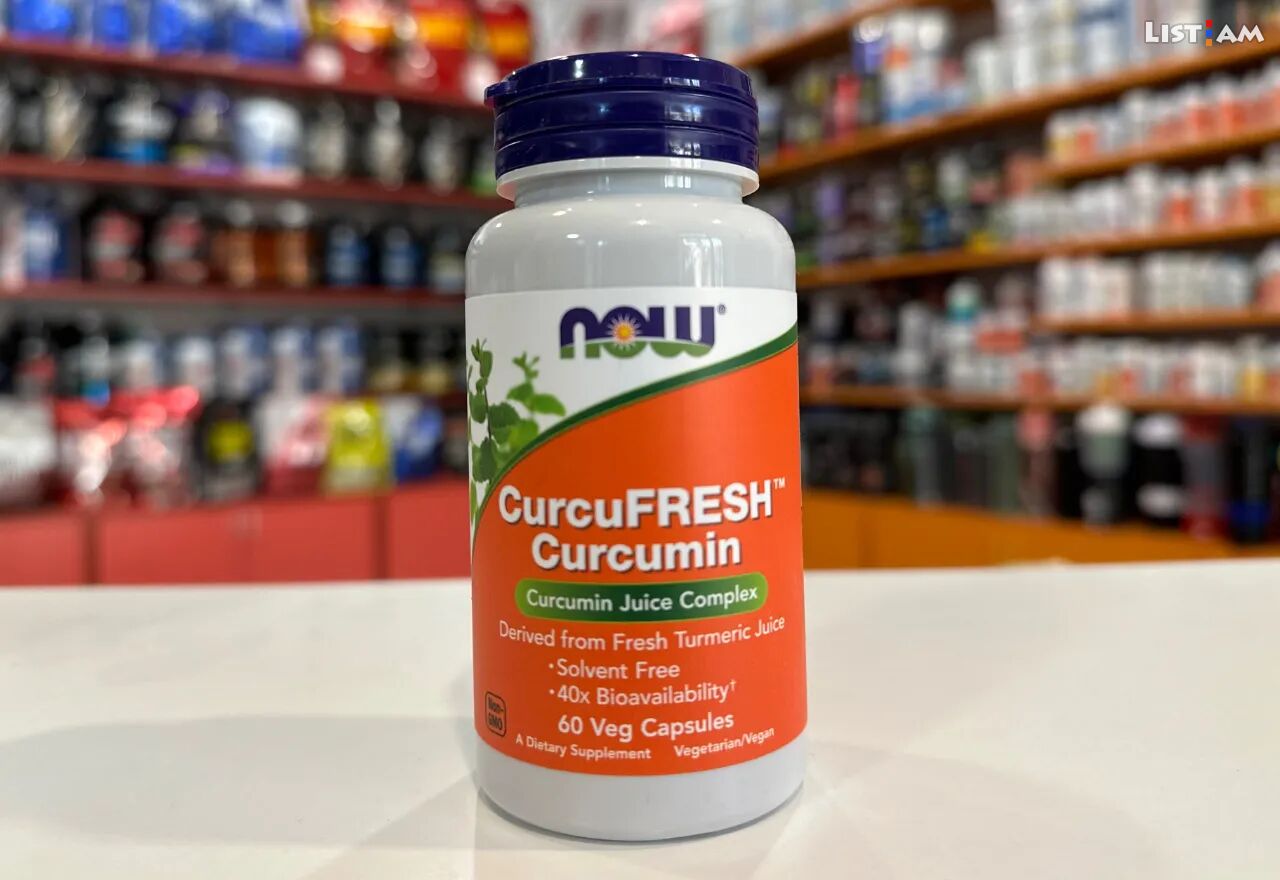 Now Foods Curcumin
