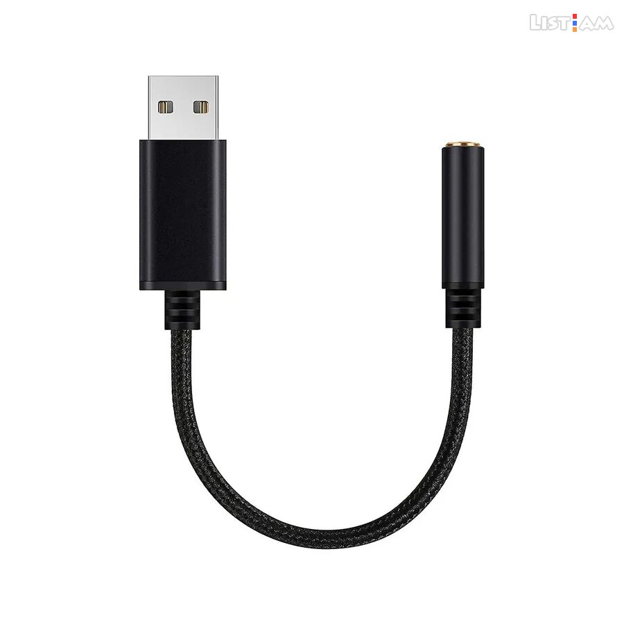 USB 2.0 External