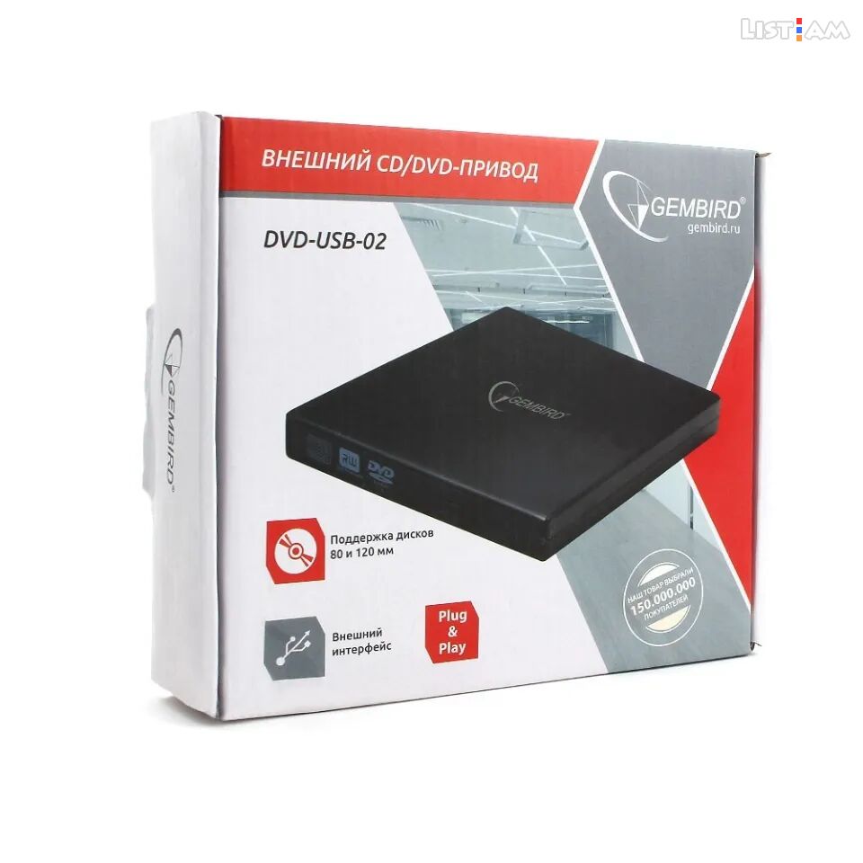 USB2.0 DVD-RW &