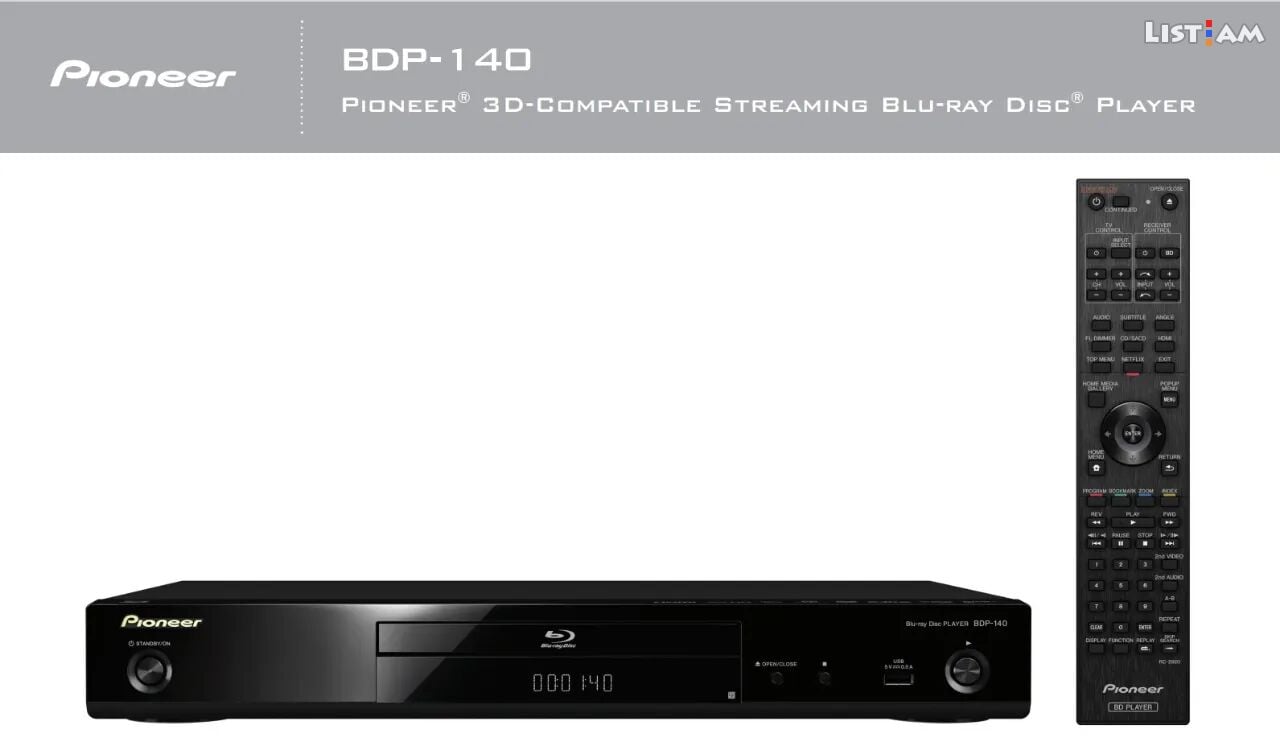 Blu-ray 3D and media