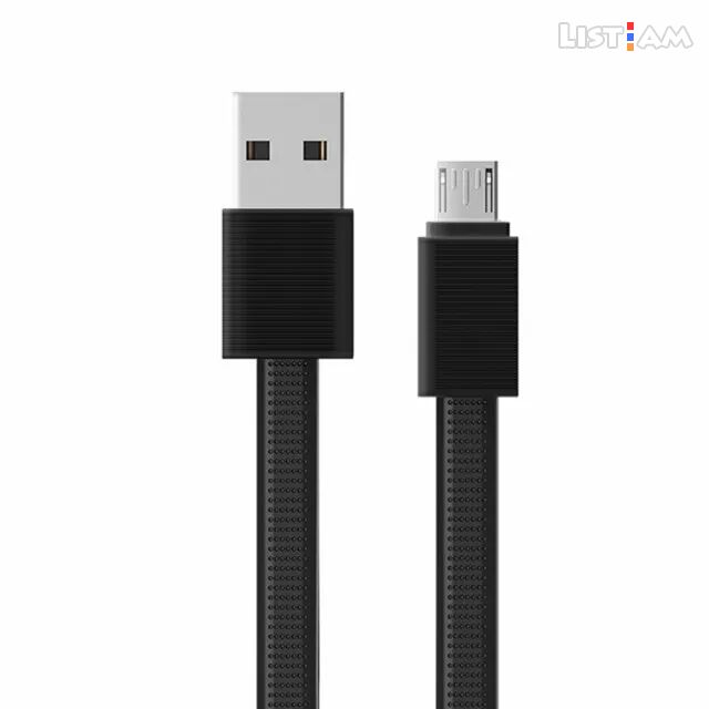 USB մալուխ