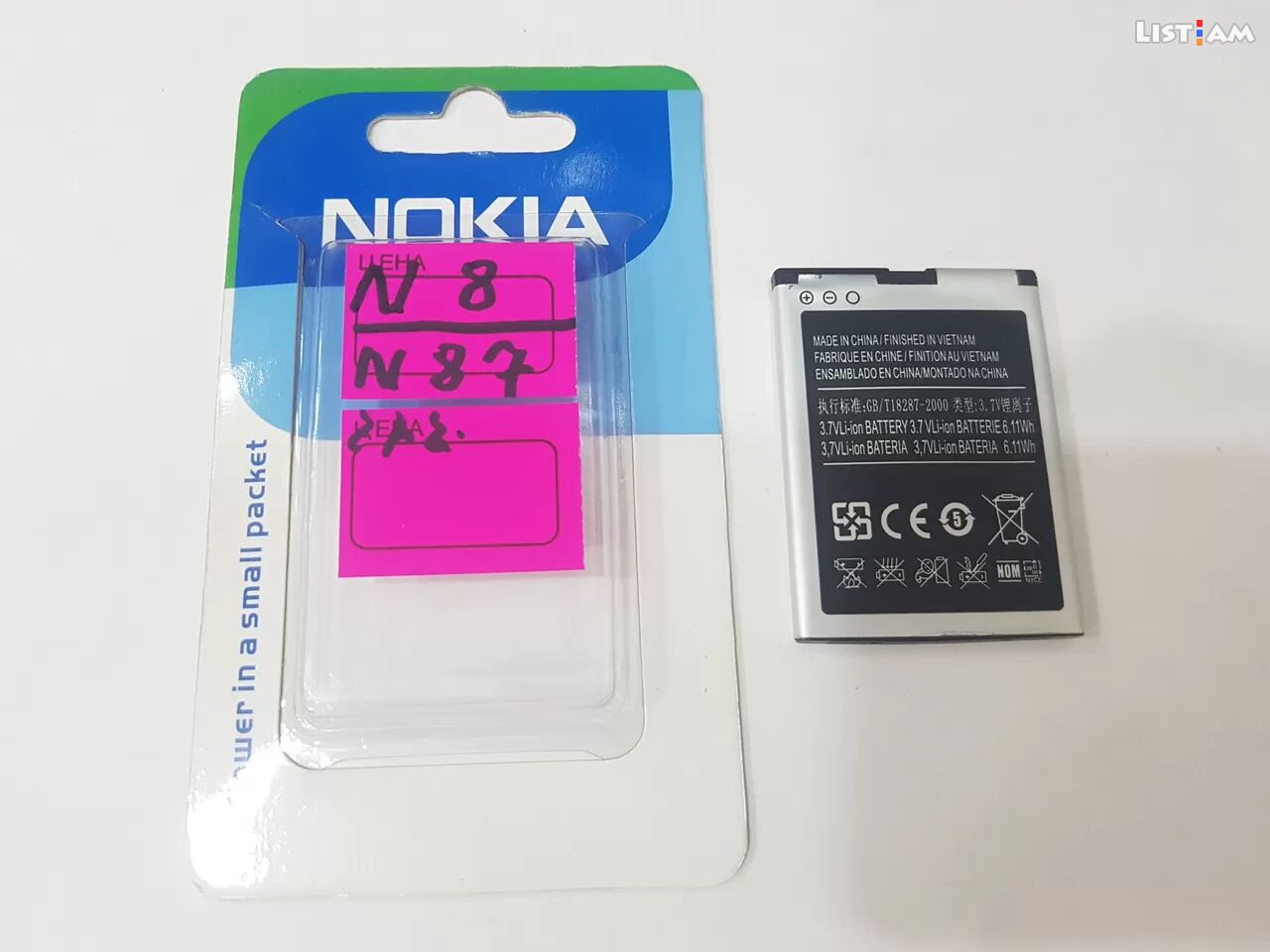 Nokia n8