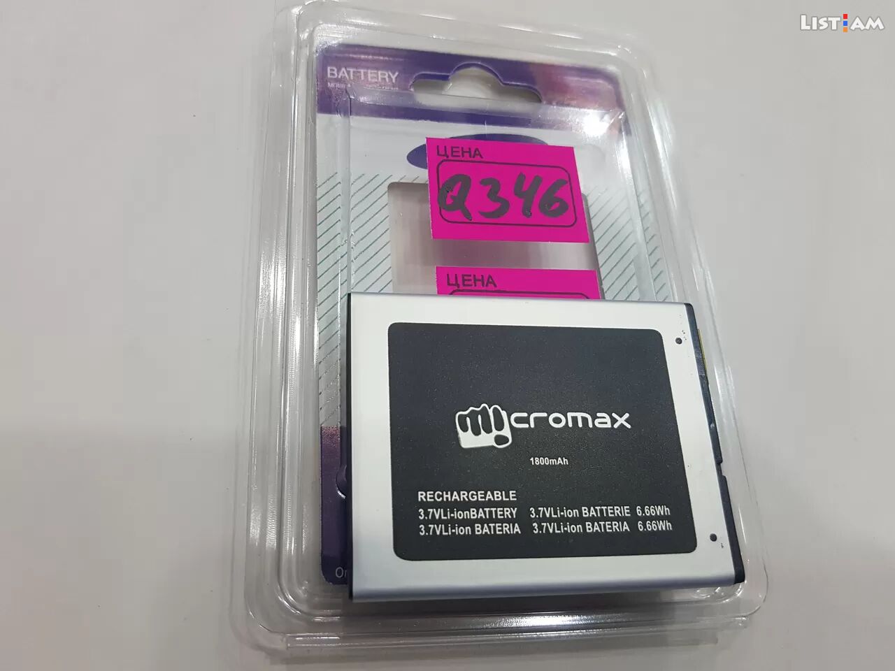 Micromax q346