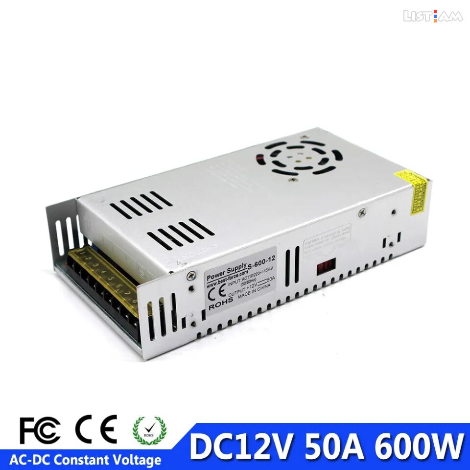 Adapter 12V 50A 600W