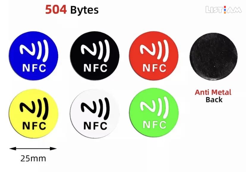 NFC tag տարբեր