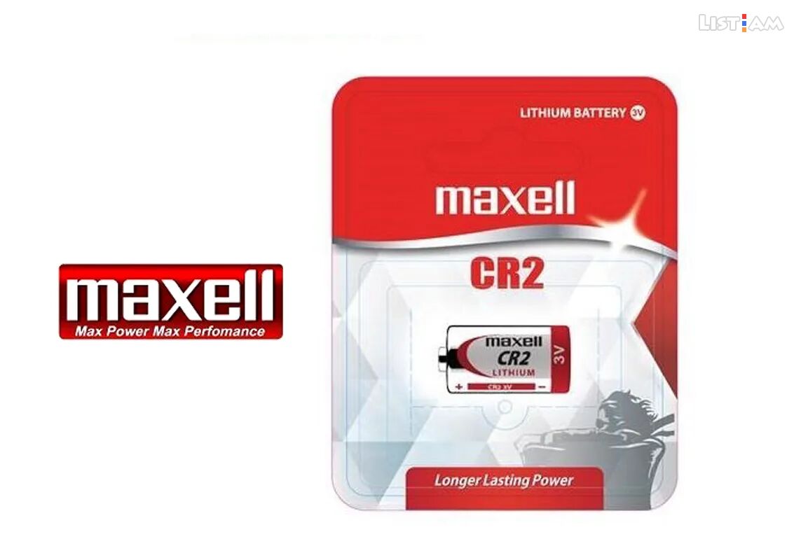 Original Maxell CR2