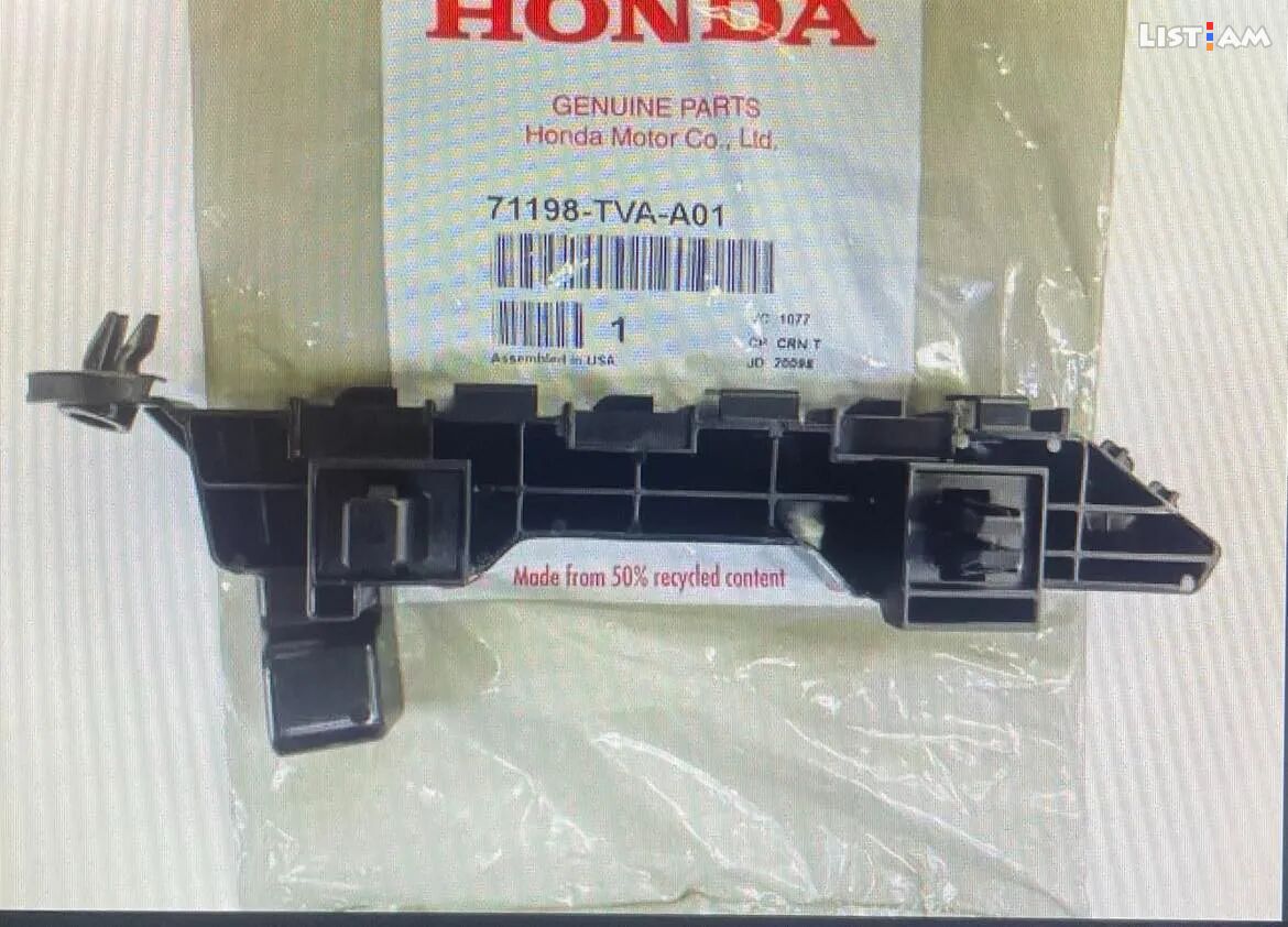 Honda Accord 10