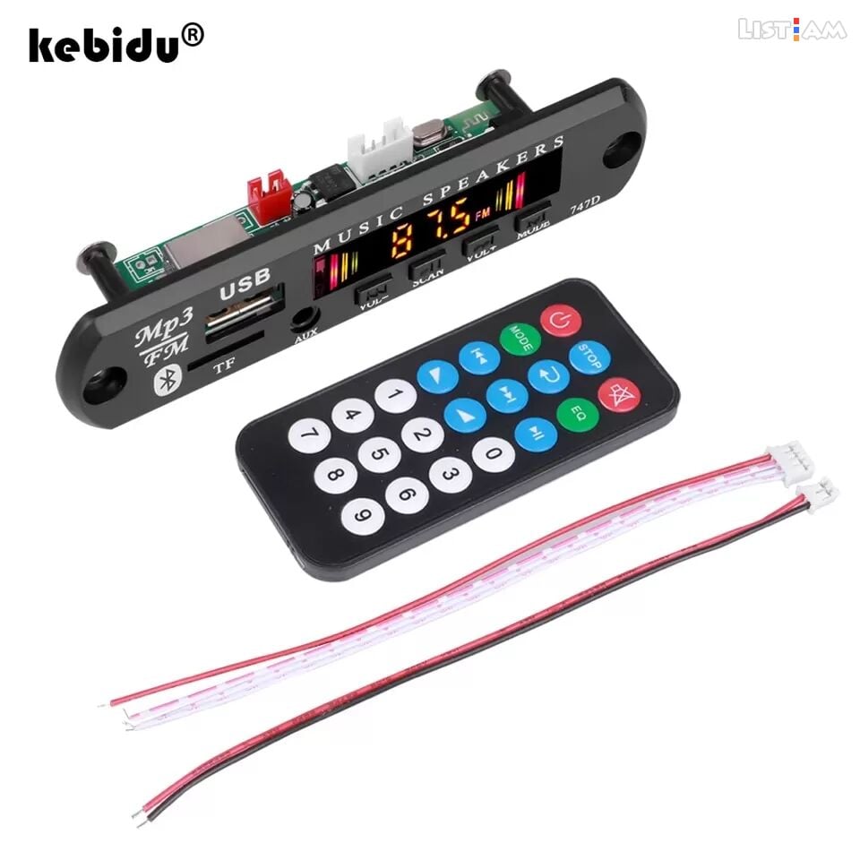 Keibidu MP3 decoder
