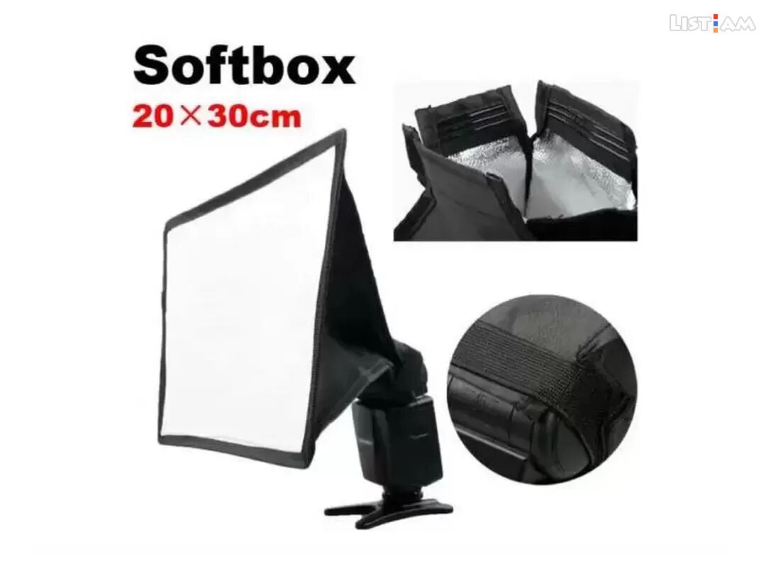 Softbox 20x30cm