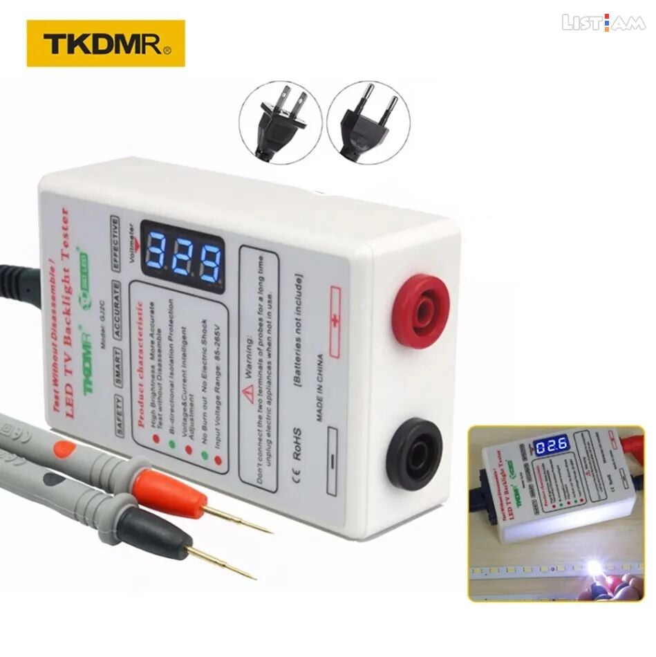 TKDMR Output 0-330V