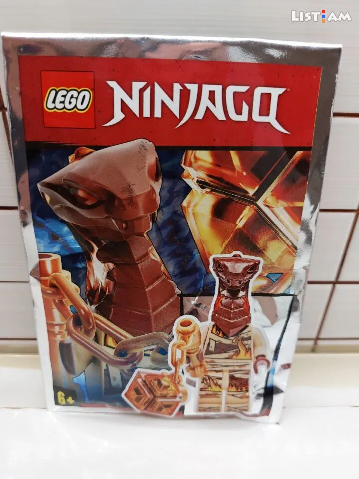 Lego Ninjago Pyro