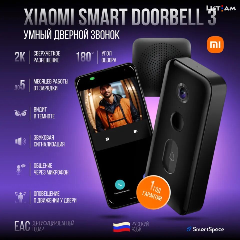 Xiaomi Mi smart