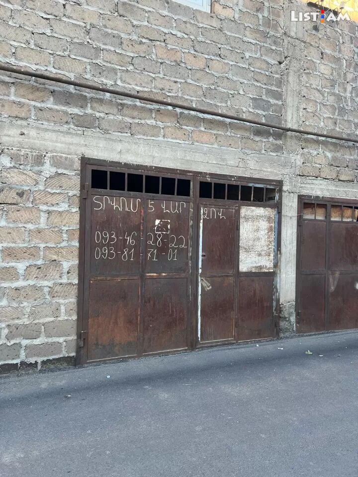 Garage, Tigran Mets
