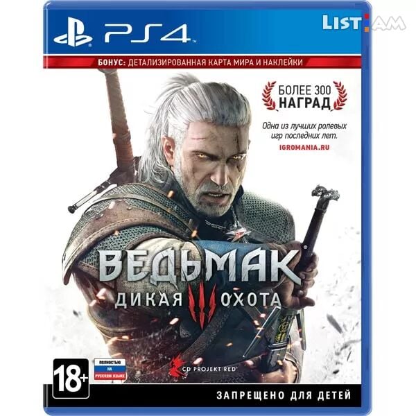 Ps4 Disc Witcher 3