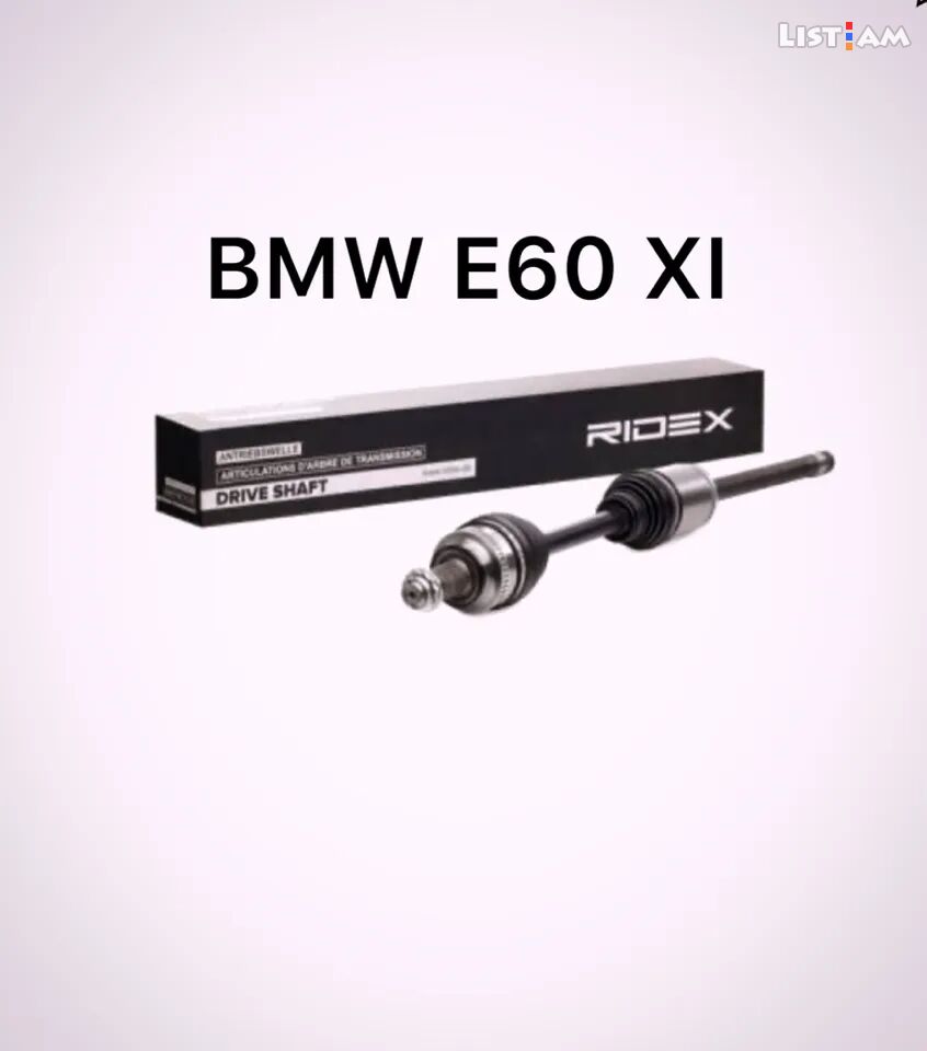 Bmw E60 XI