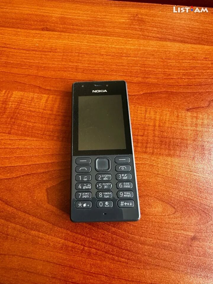 Nokia 110 4G, < 1 GB