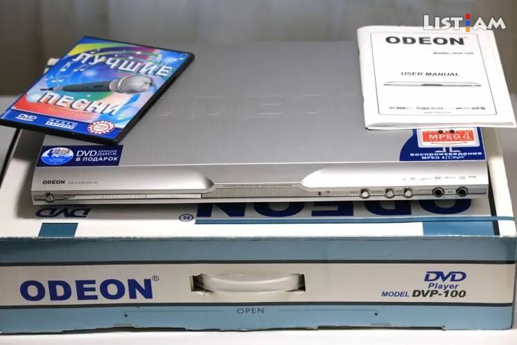 DVD player Odeon