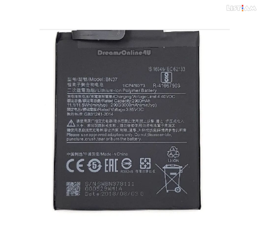 Xiaomi Redmi 6/6A