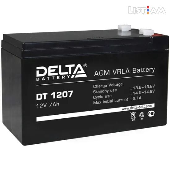 UPS Battery for UPS