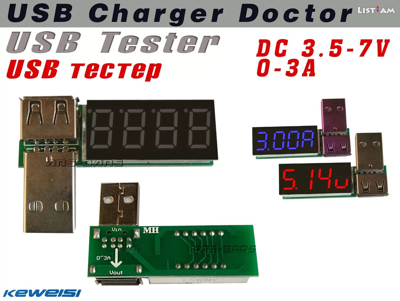 DCDC USB Tester 0-3A