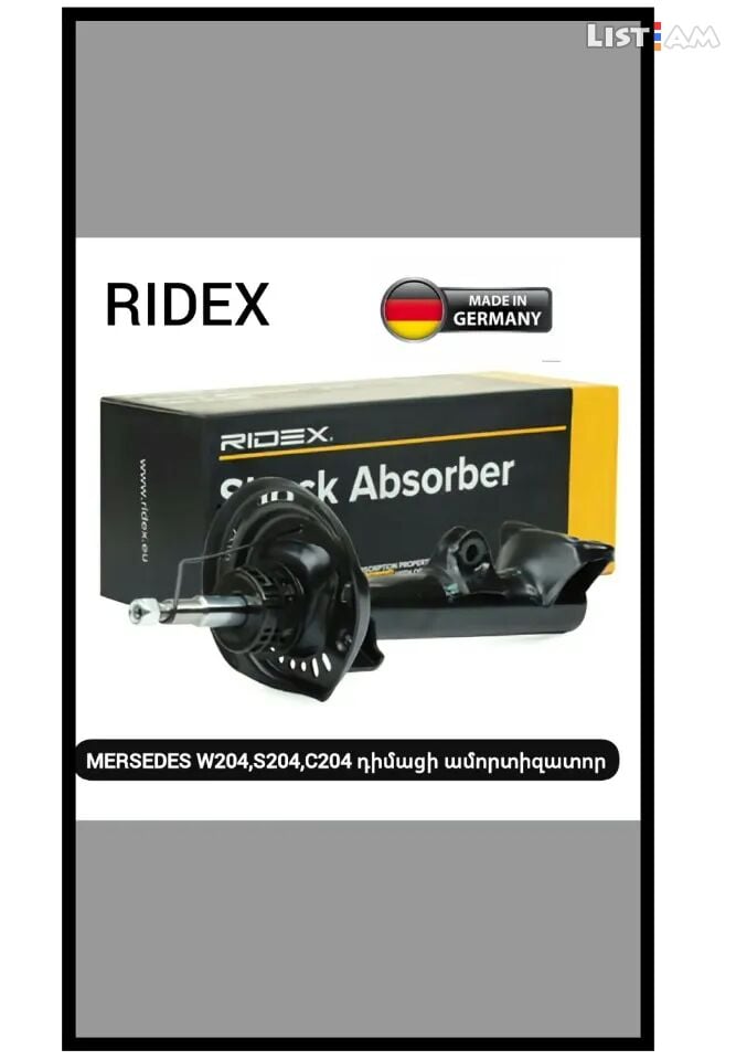Ridex Mercedes-Benz