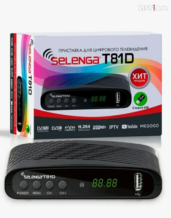 Selenga TV Smart box