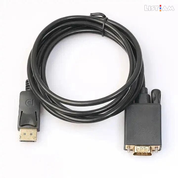 DP to VGA Cable 1.8m