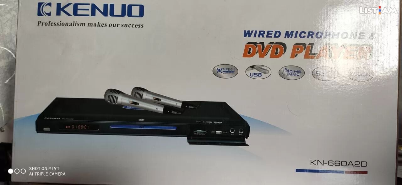 DVD player KENUO