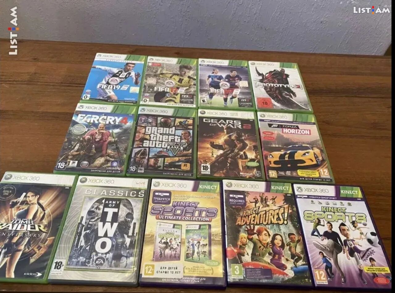 Խաղ Xbox 360-ի