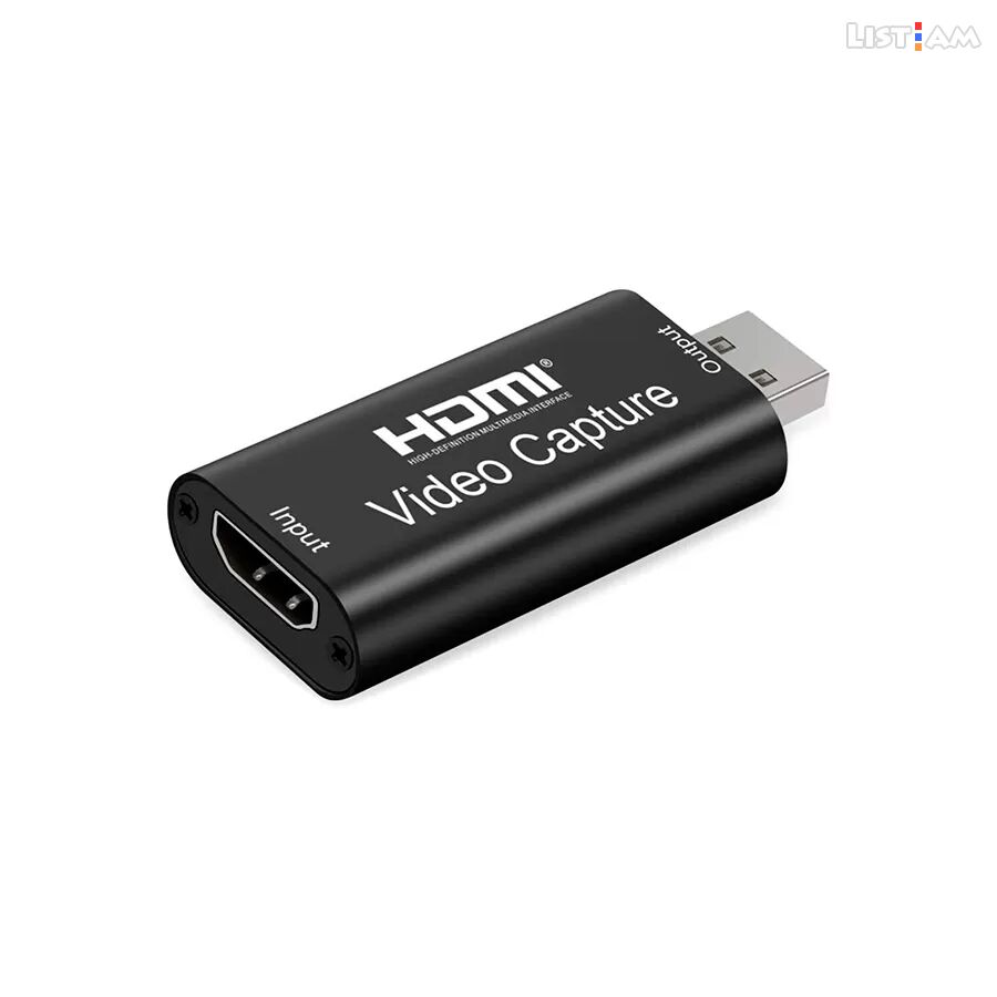 Capture 4K HDMI to