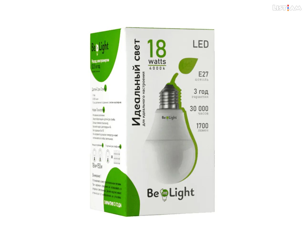 LED A70 Լամպ 18W