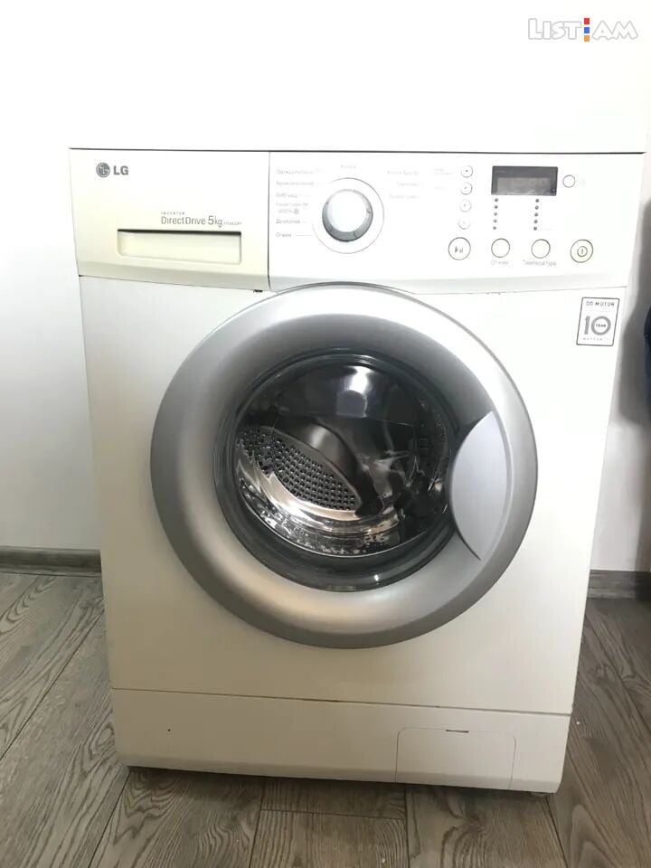 LG լվացքի