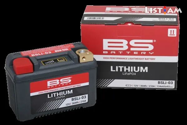 Bs-Battery Lithium /