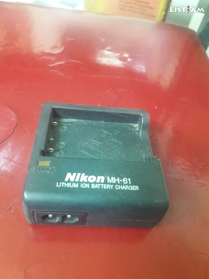 Nikon MH-61,