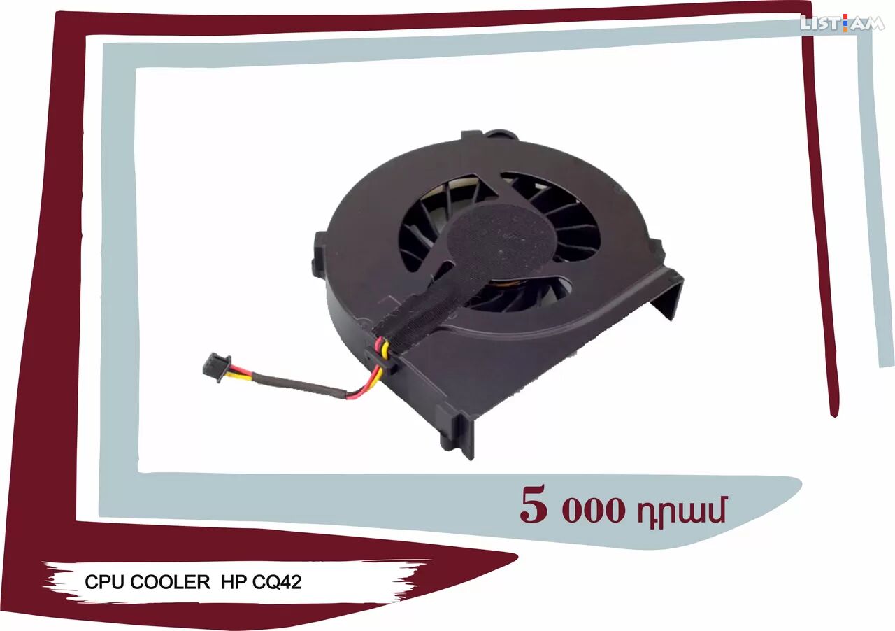 Cooler hp cq42 (3