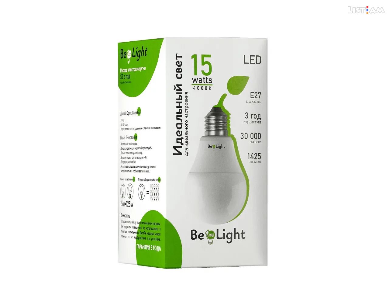 LED A60 Լամպ 15W