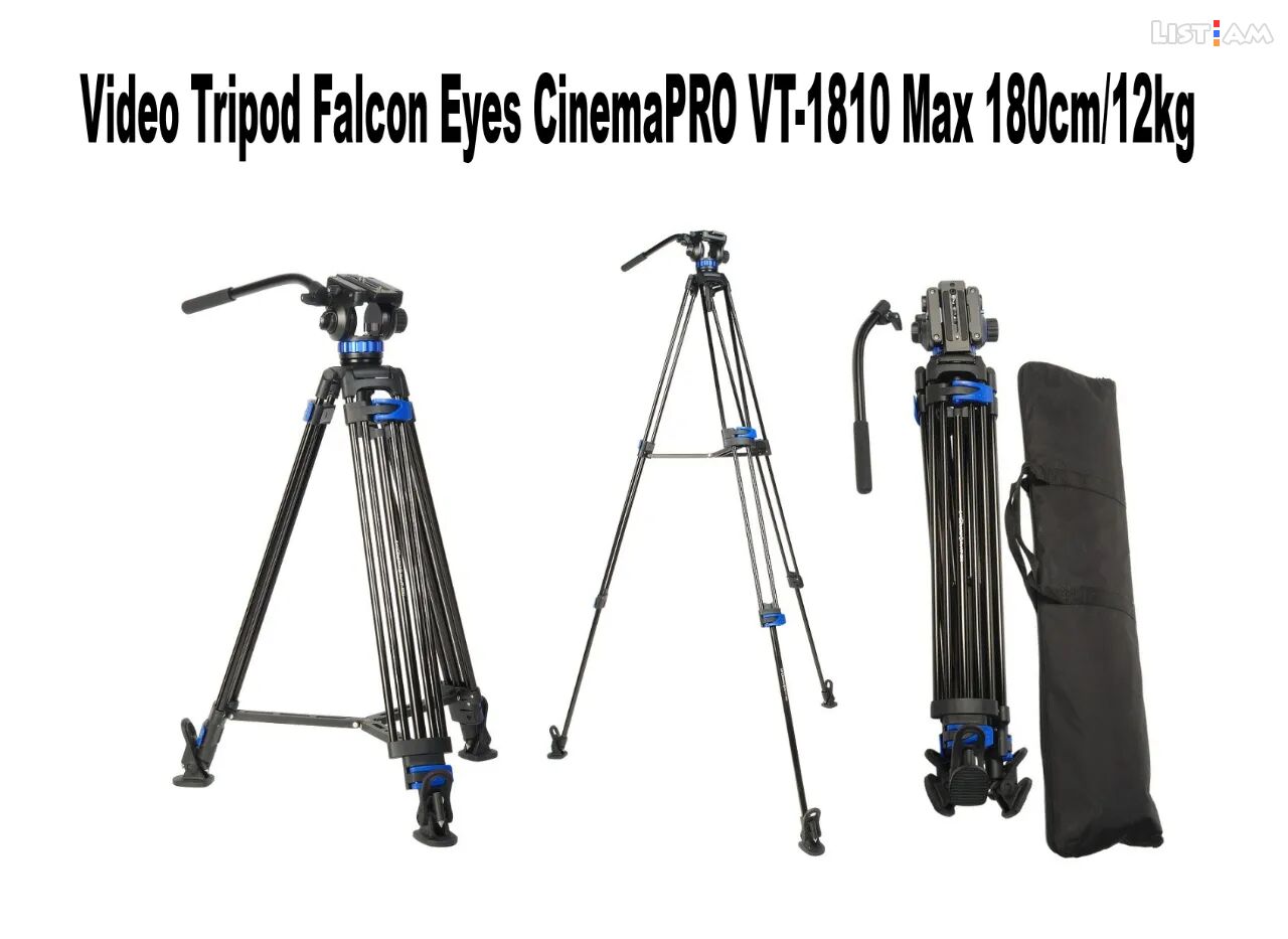 Video Tripod Falcon