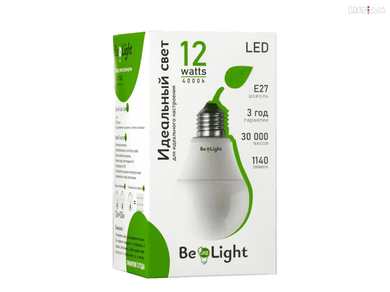 LED A60 Լամպ 12W