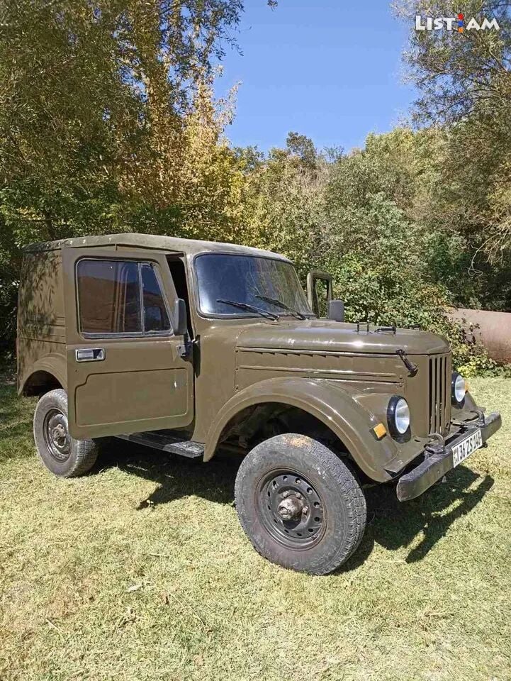 1966 GAZ (ГАЗ)