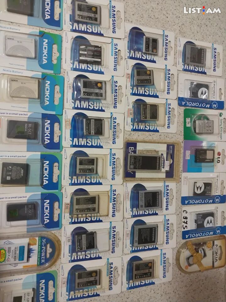Samsung Nokia