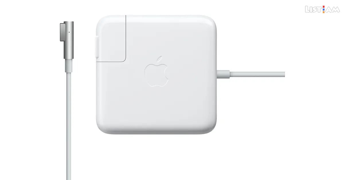 MacBook charger,