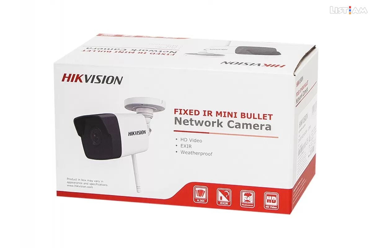 Hikvision wifi 1080p