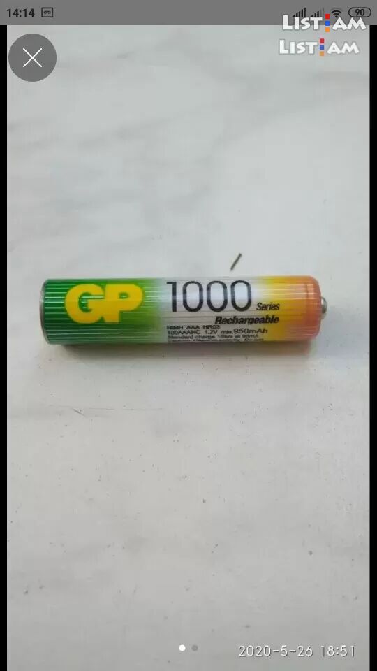 GP battery batare