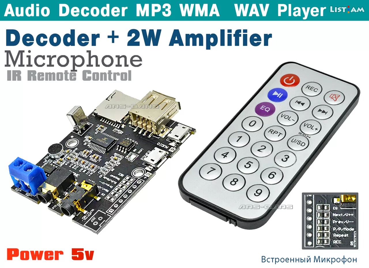 Audio Decoder MP3