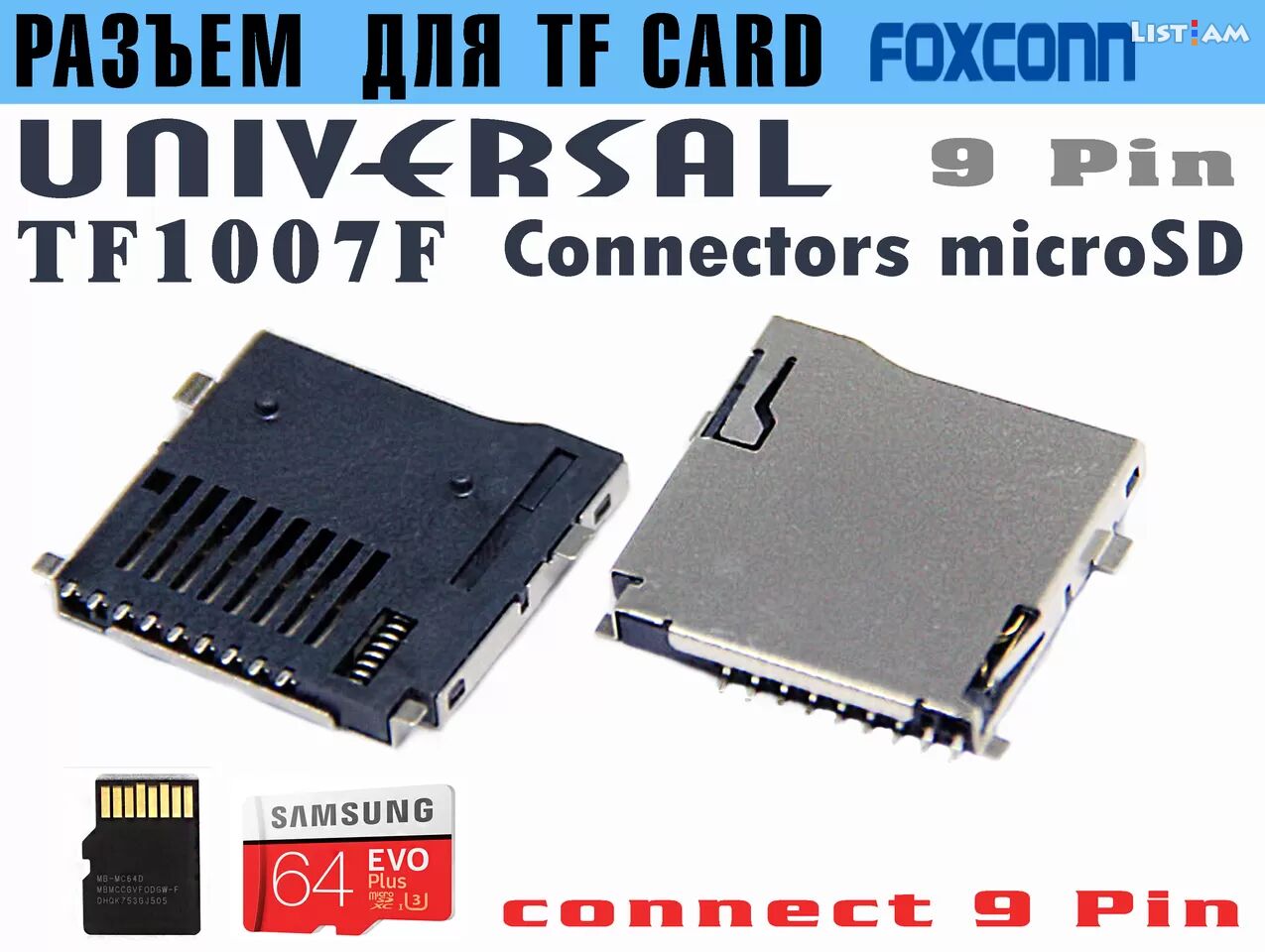 MicroSD Connector