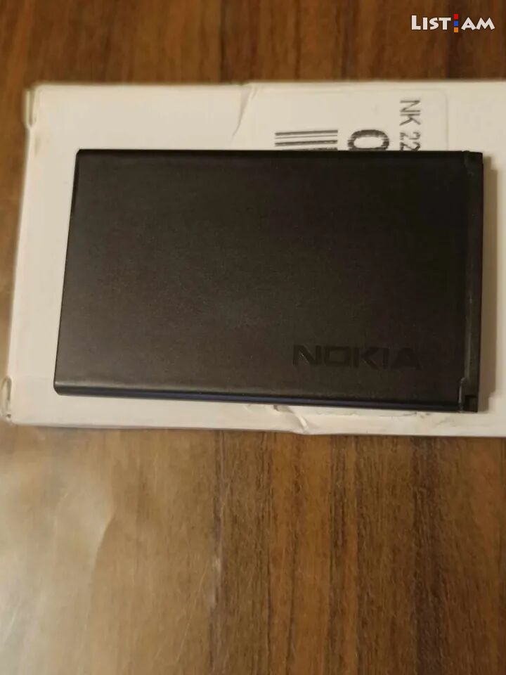 Nokia BL-4ul 1200mah