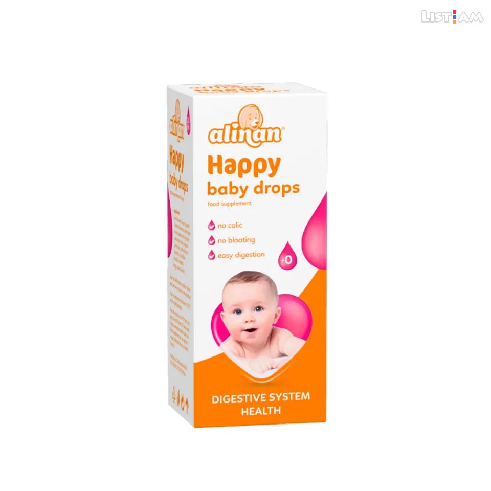 Alinan Happy Baby -
