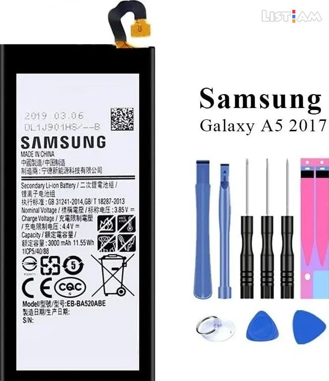Samsung A520 A5 2017