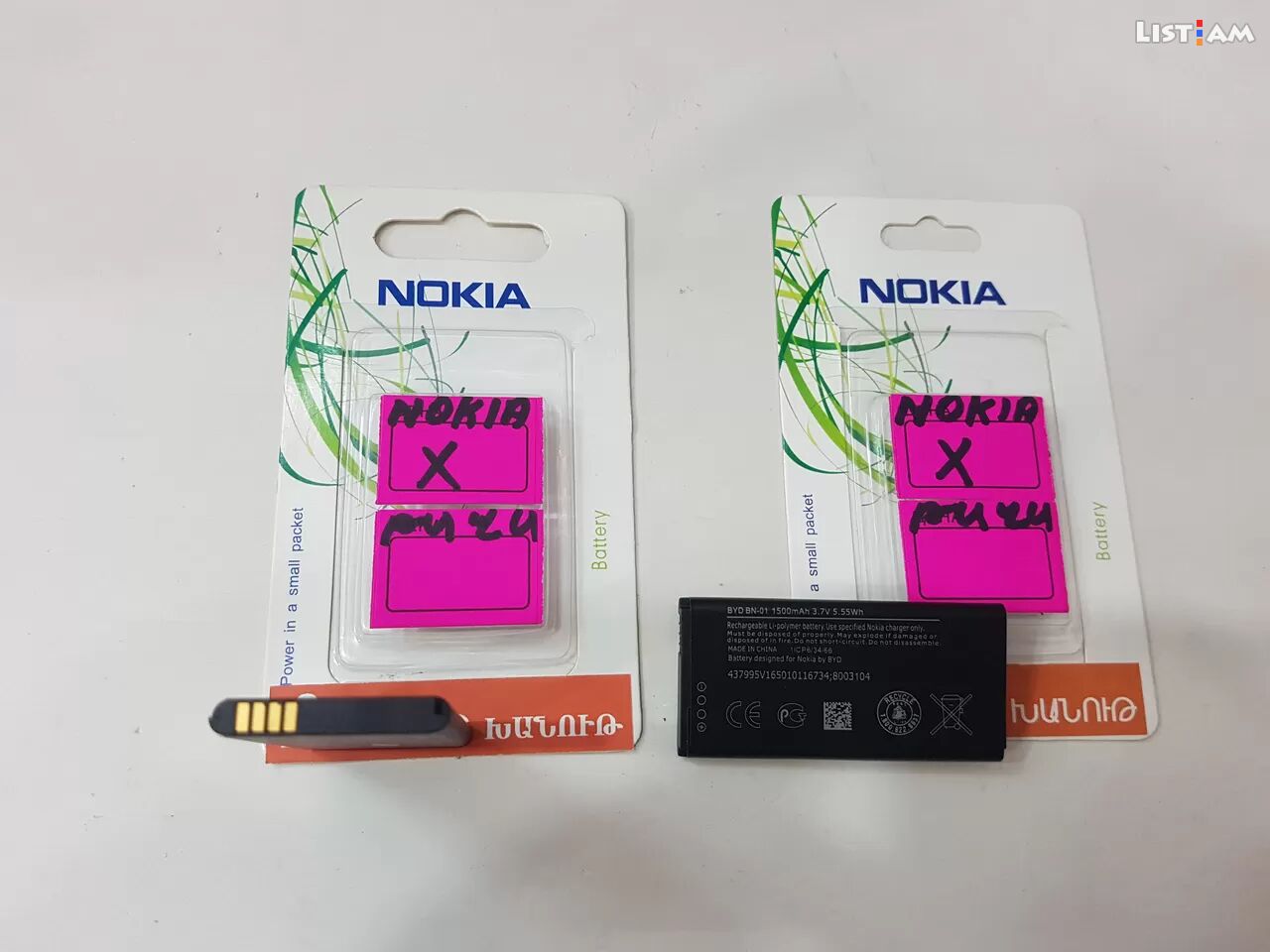 Nokia x battery byd